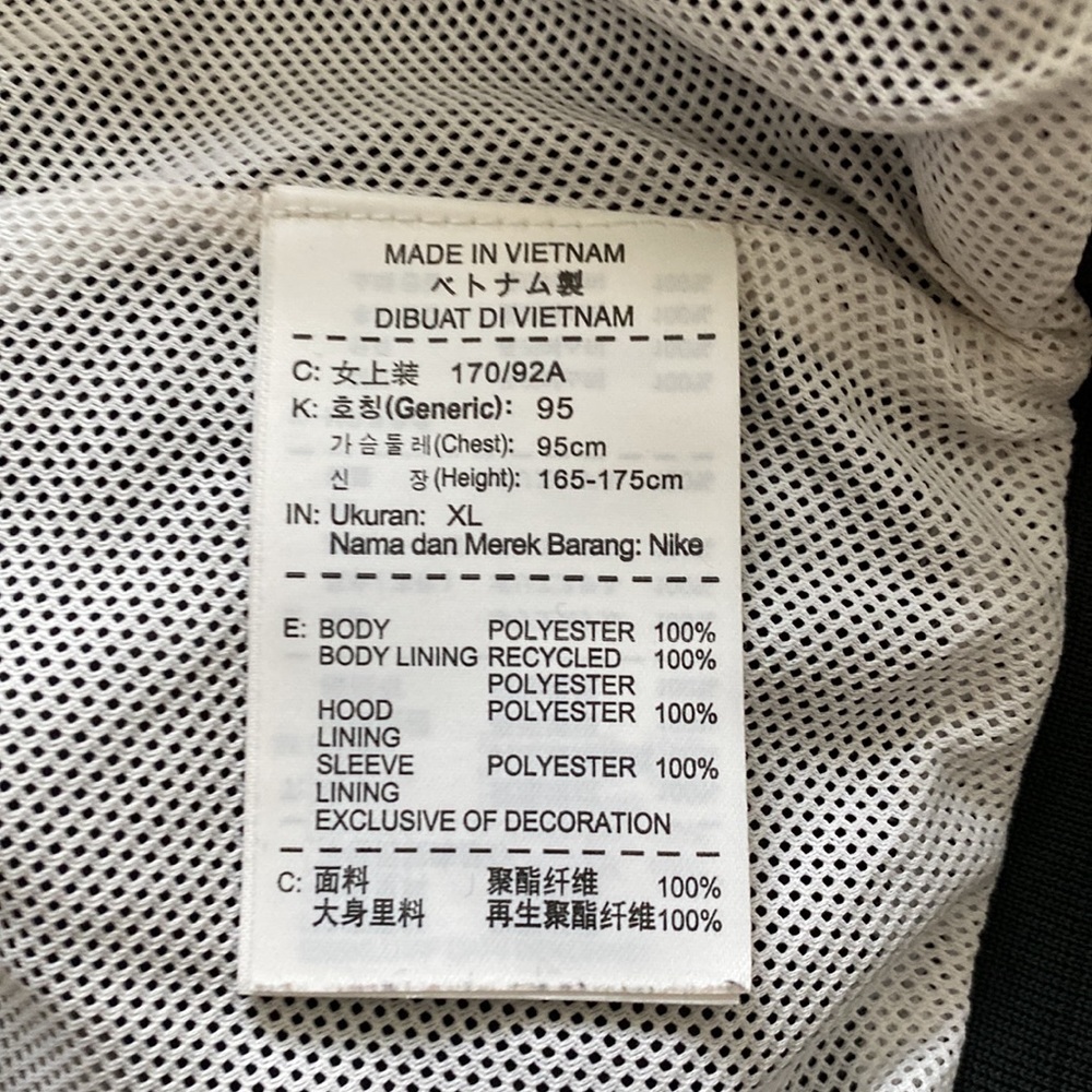 Nike Jacket - Picture 11 of 12